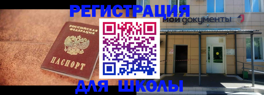 прописка от собственника в Кировской области